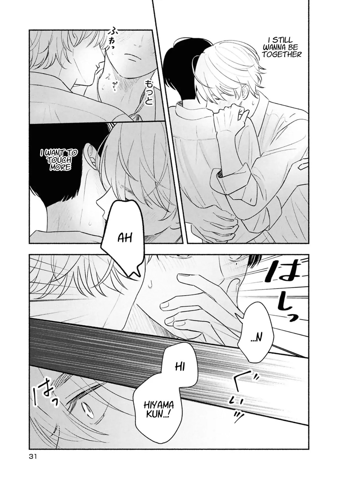 Koibito ga Ubu sugite Komaru Chapter 12 page 13 - 