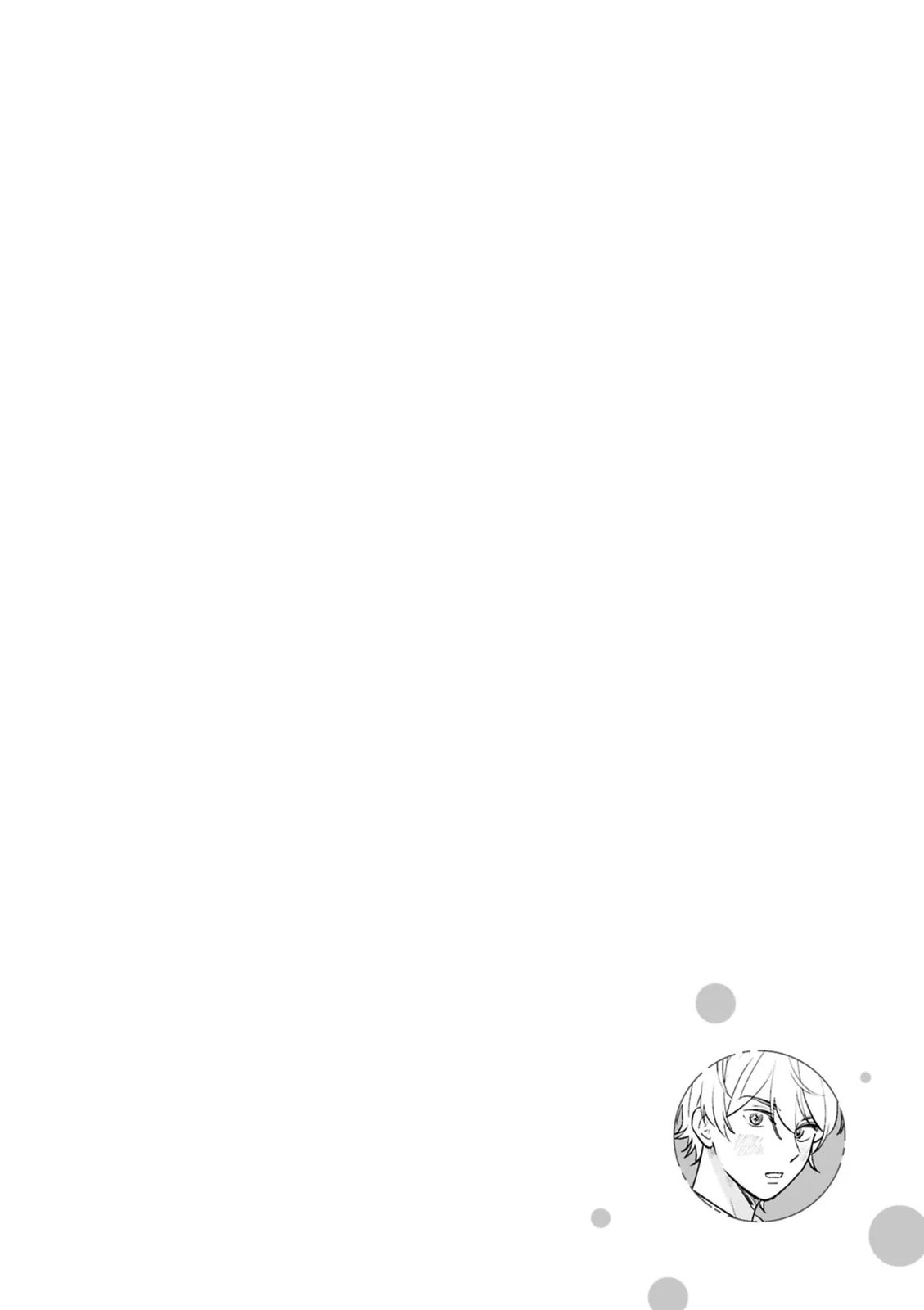 Koibito ga Ubu sugite Komaru Chapter 12 page 16 - 