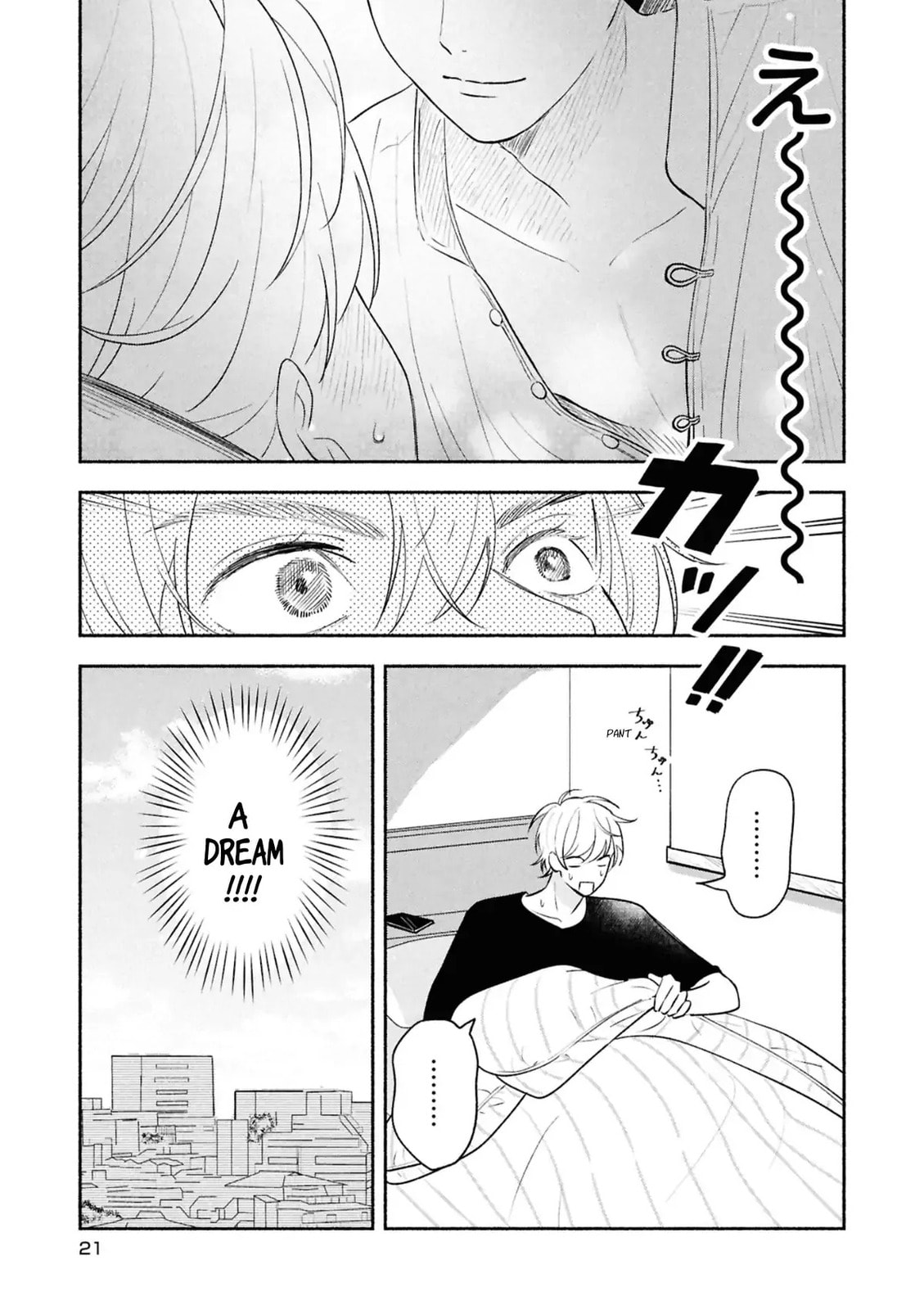 Koibito ga Ubu sugite Komaru Chapter 12 page 3 - 