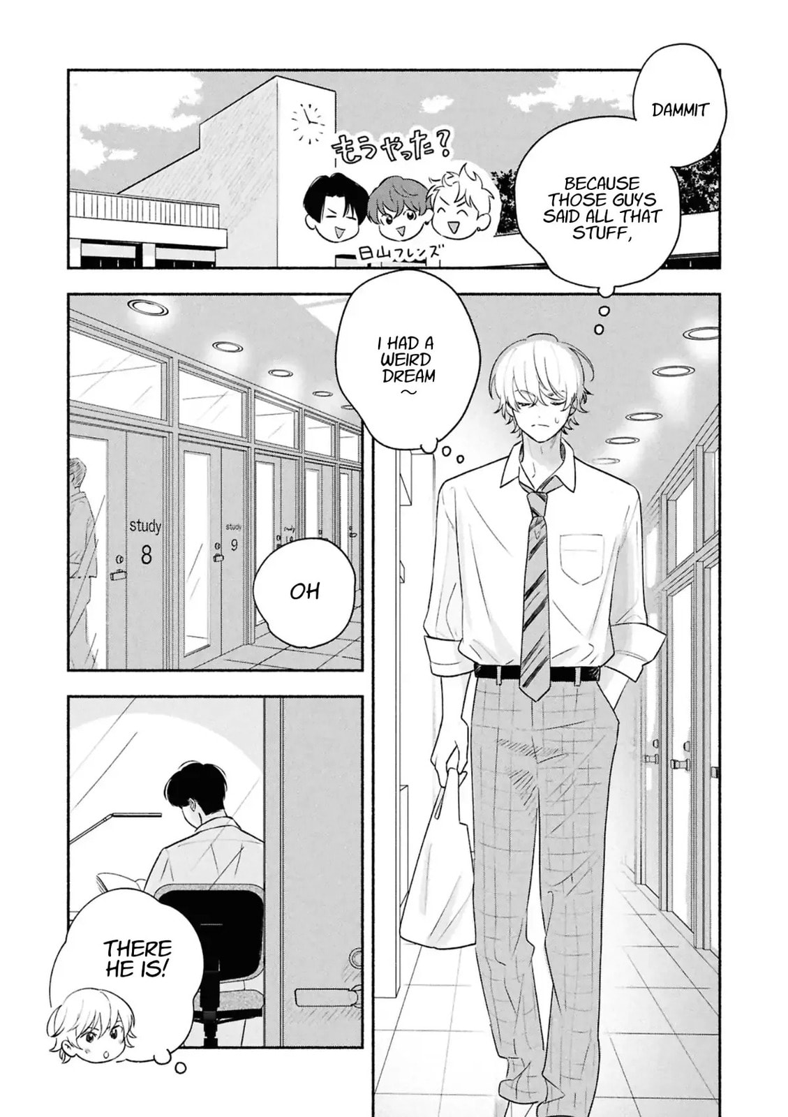 Koibito ga Ubu sugite Komaru Chapter 12 page 5 - 