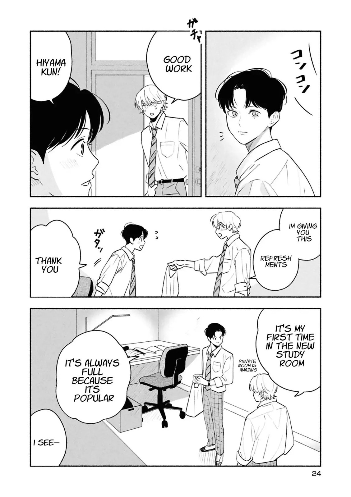 Koibito ga Ubu sugite Komaru Chapter 12 page 6 - 