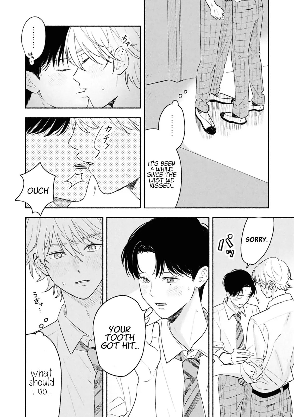 Koibito ga Ubu sugite Komaru Chapter 12 page 10 - 