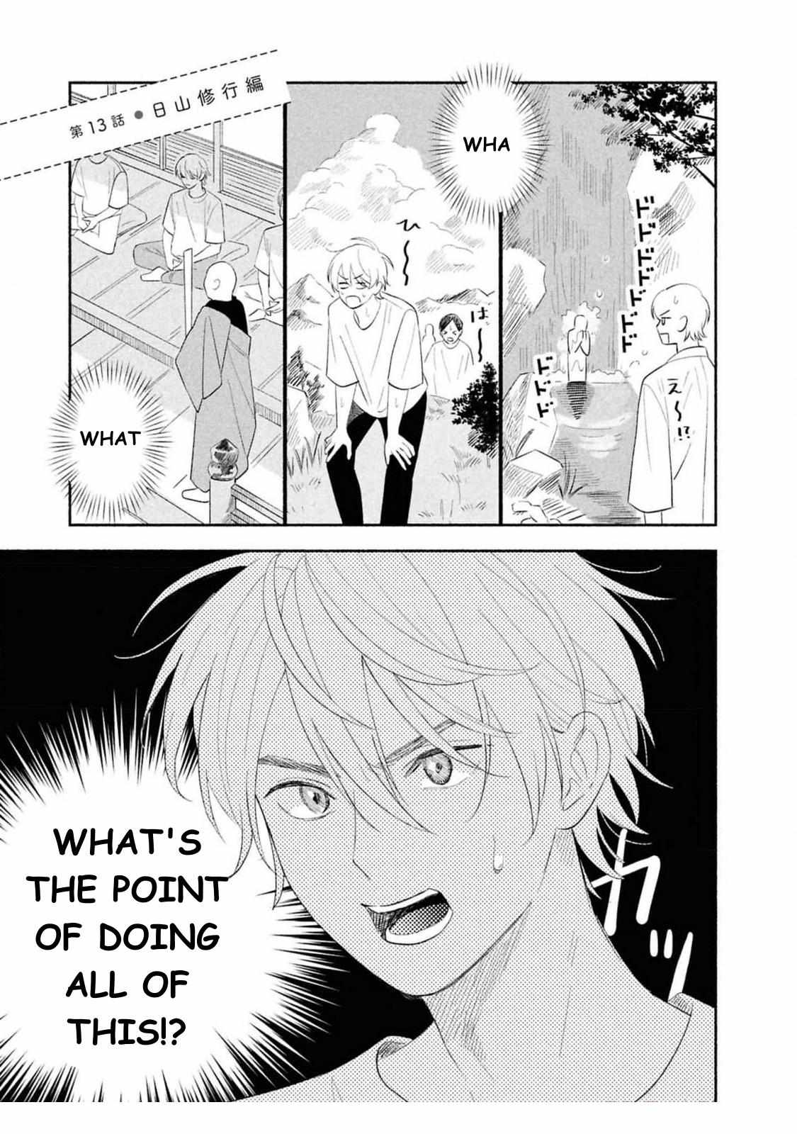 Koibito ga Ubu sugite Komaru Chapter 13 page 1 - 