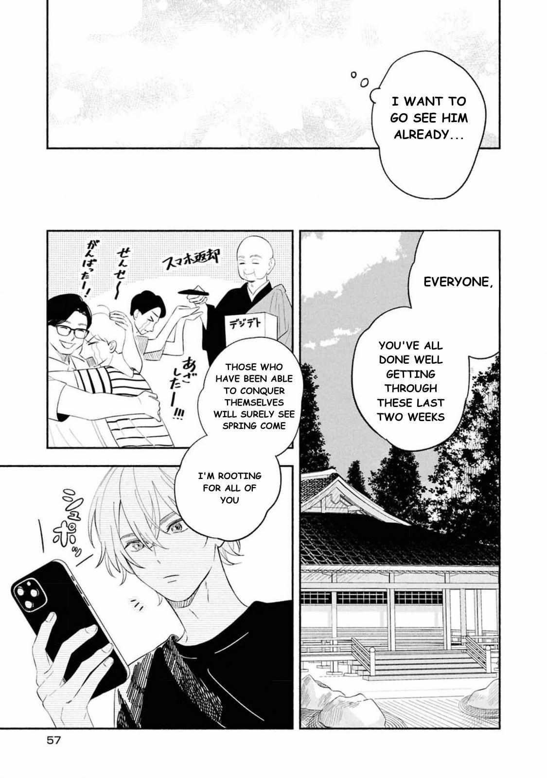 Koibito ga Ubu sugite Komaru Chapter 13 page 7 - 