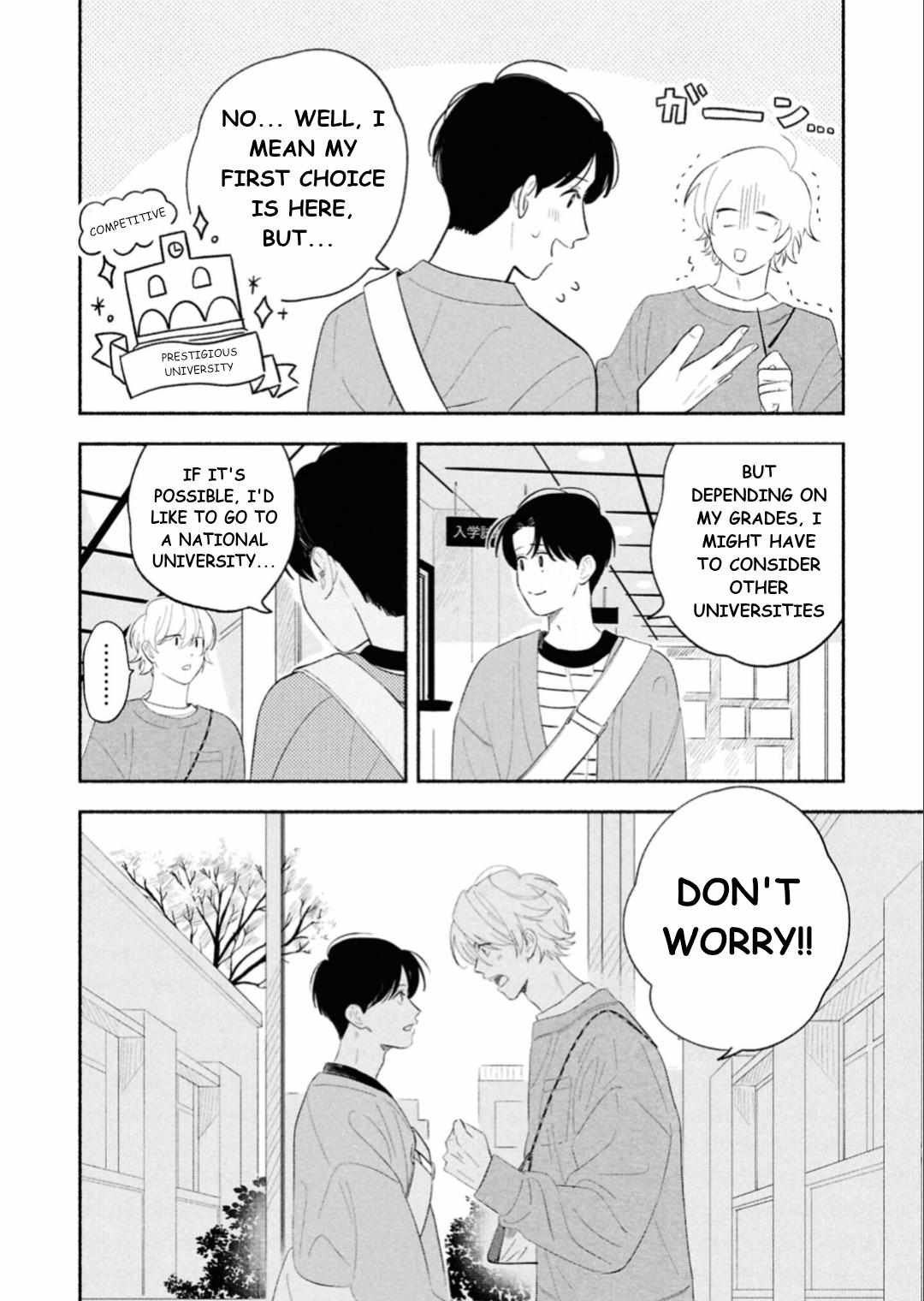 Koibito ga Ubu sugite Komaru Chapter 14 page 2 - 