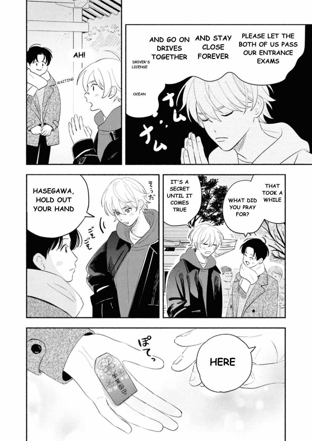Koibito ga Ubu sugite Komaru Chapter 16 page 2 - 