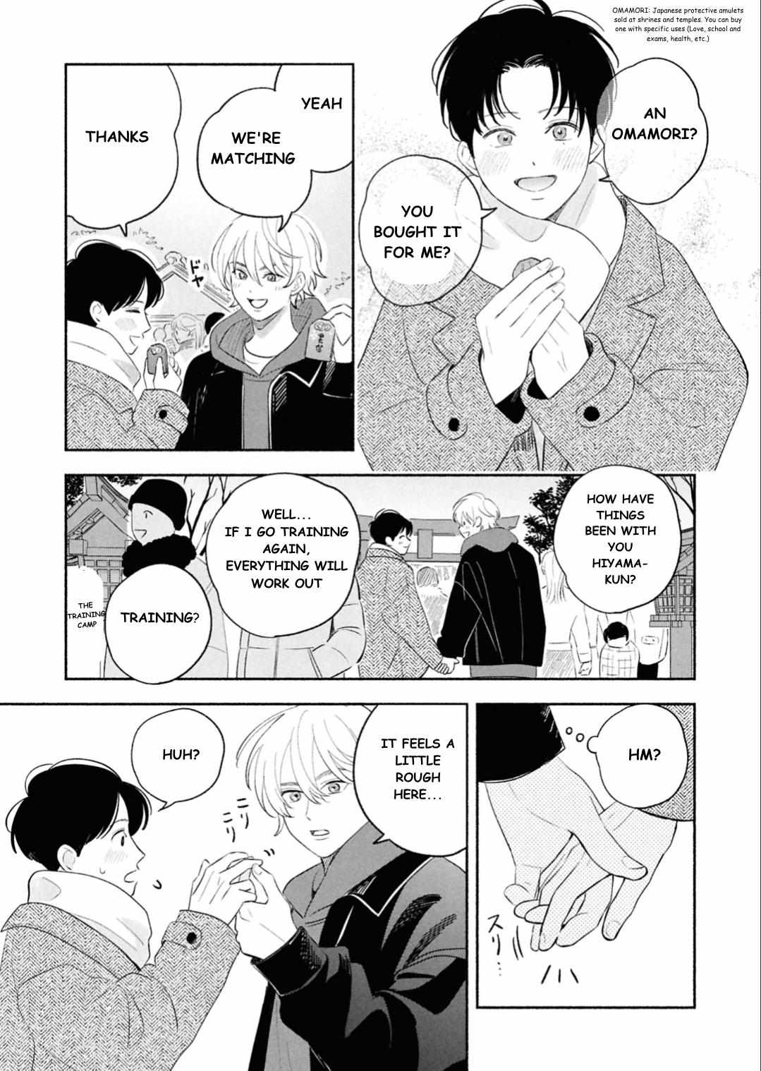 Koibito ga Ubu sugite Komaru Chapter 16 page 3 - 