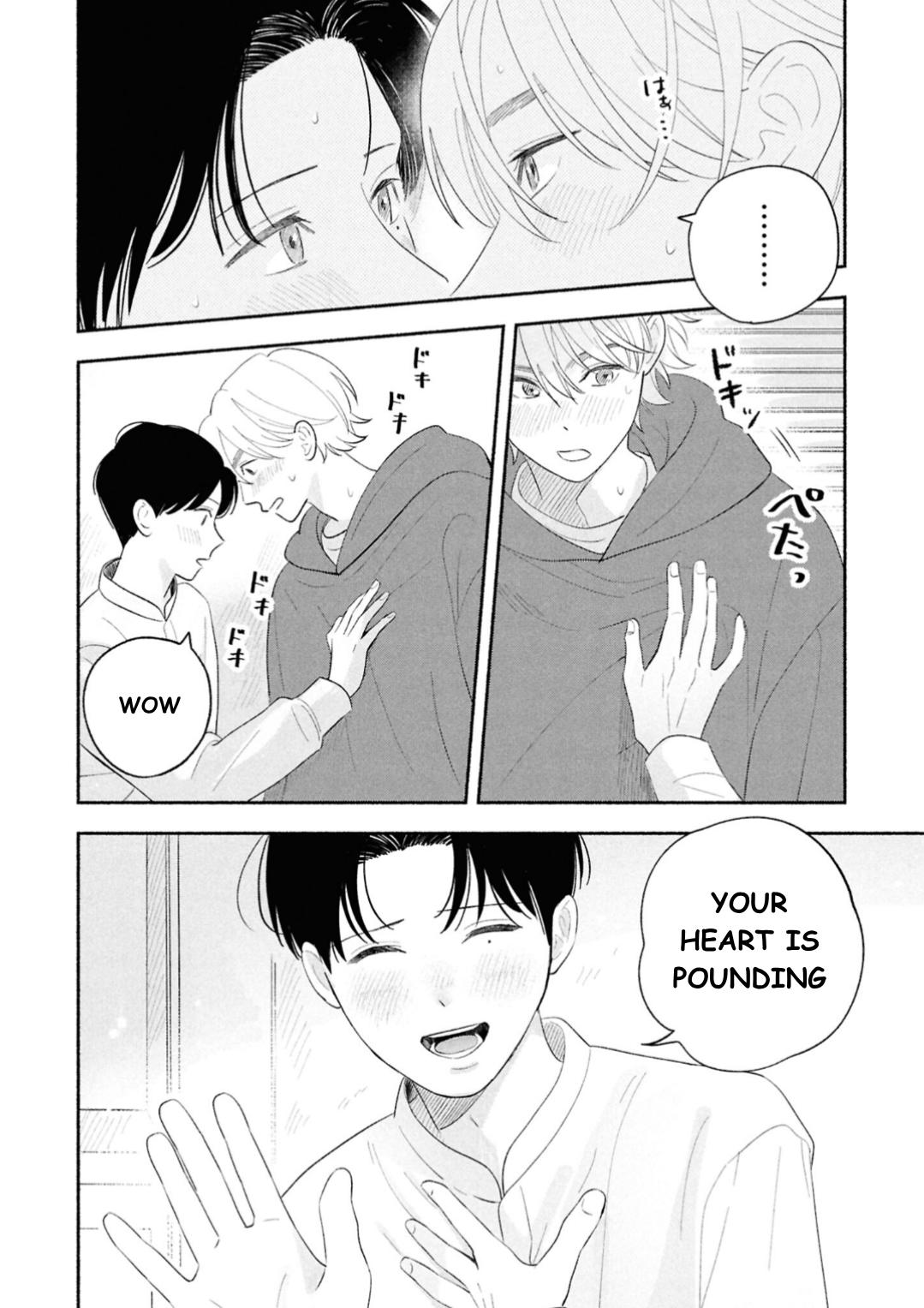 Koibito ga Ubu sugite Komaru Chapter 16 page 24 - 
