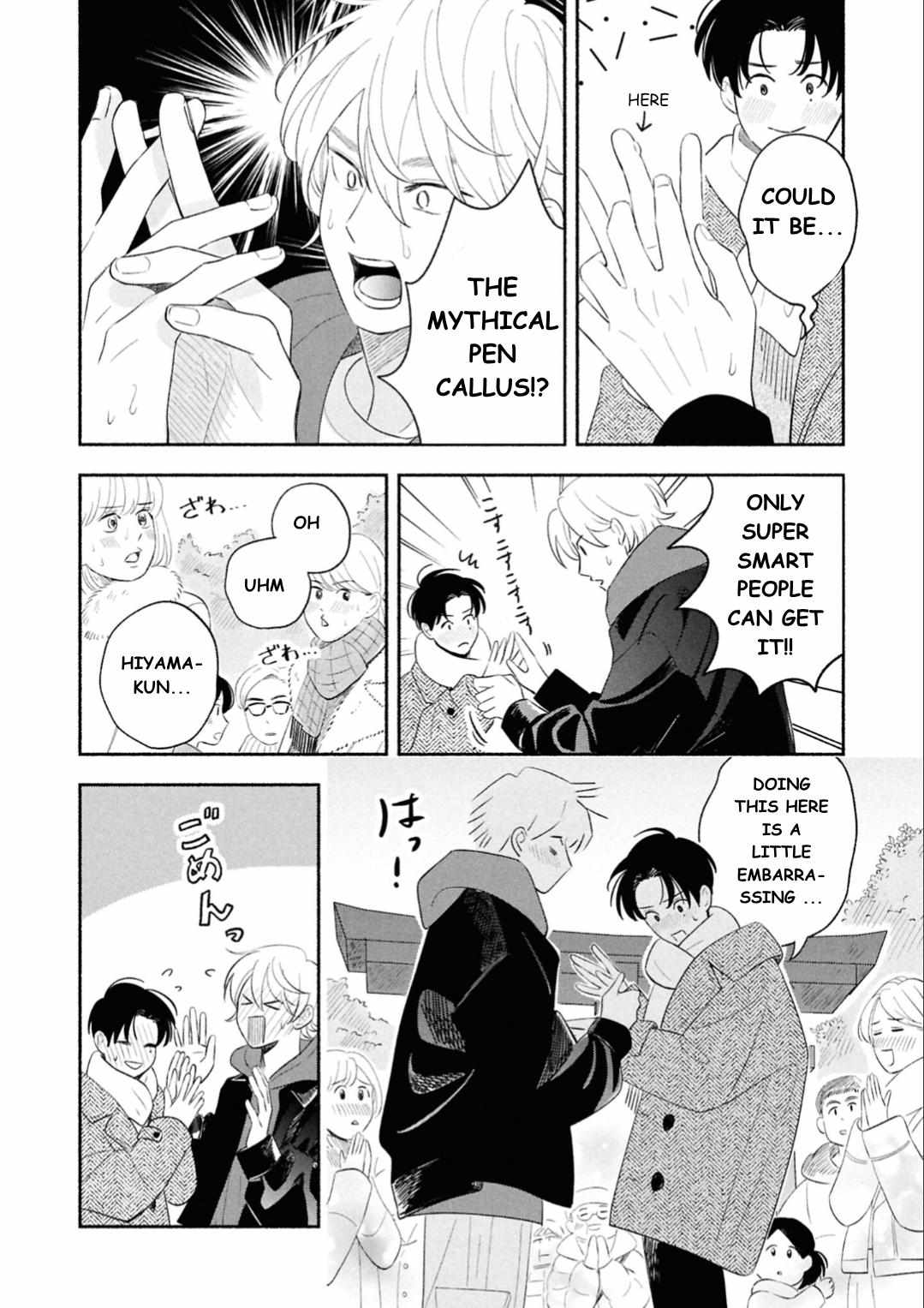Koibito ga Ubu sugite Komaru Chapter 16 page 4 - 