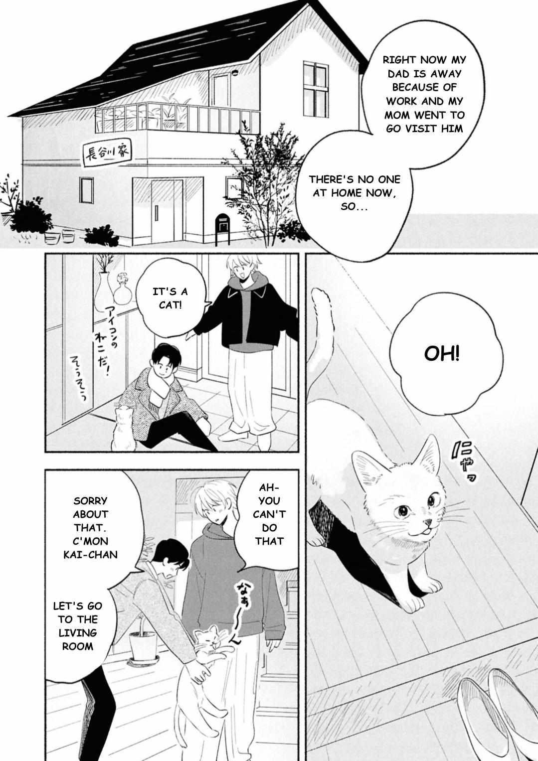 Koibito ga Ubu sugite Komaru Chapter 16 page 6 - 
