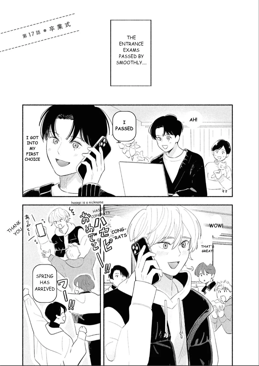 Koibito ga Ubu sugite Komaru Chapter 17 page 1 - 
