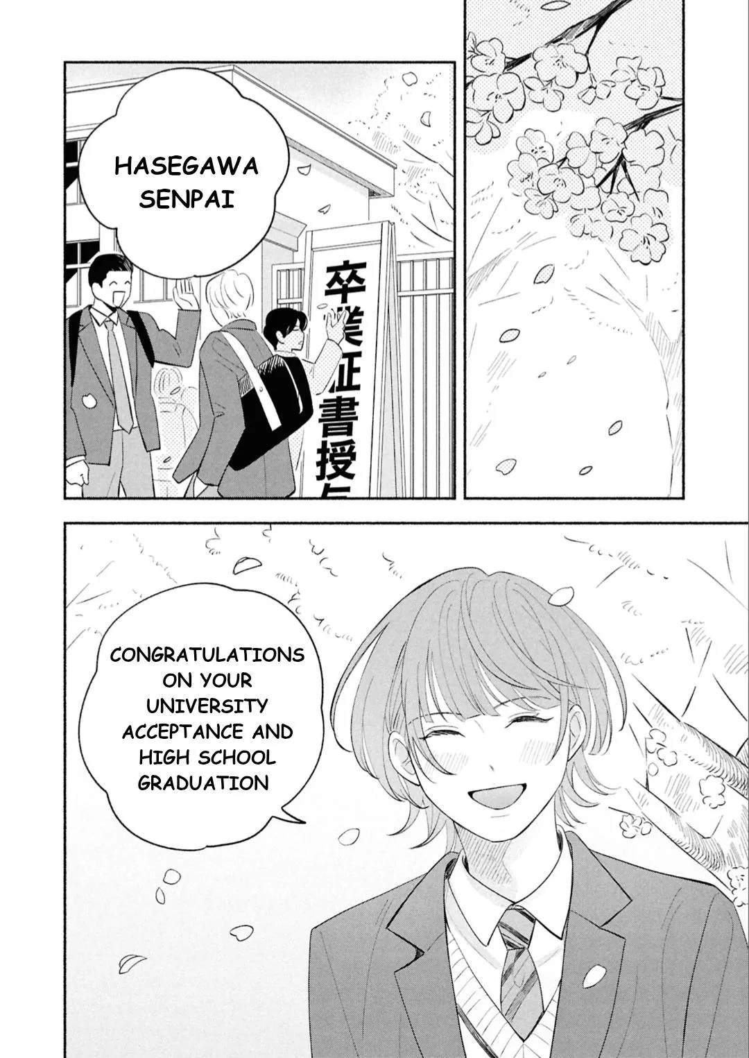 Koibito ga Ubu sugite Komaru Chapter 17 page 2 - 