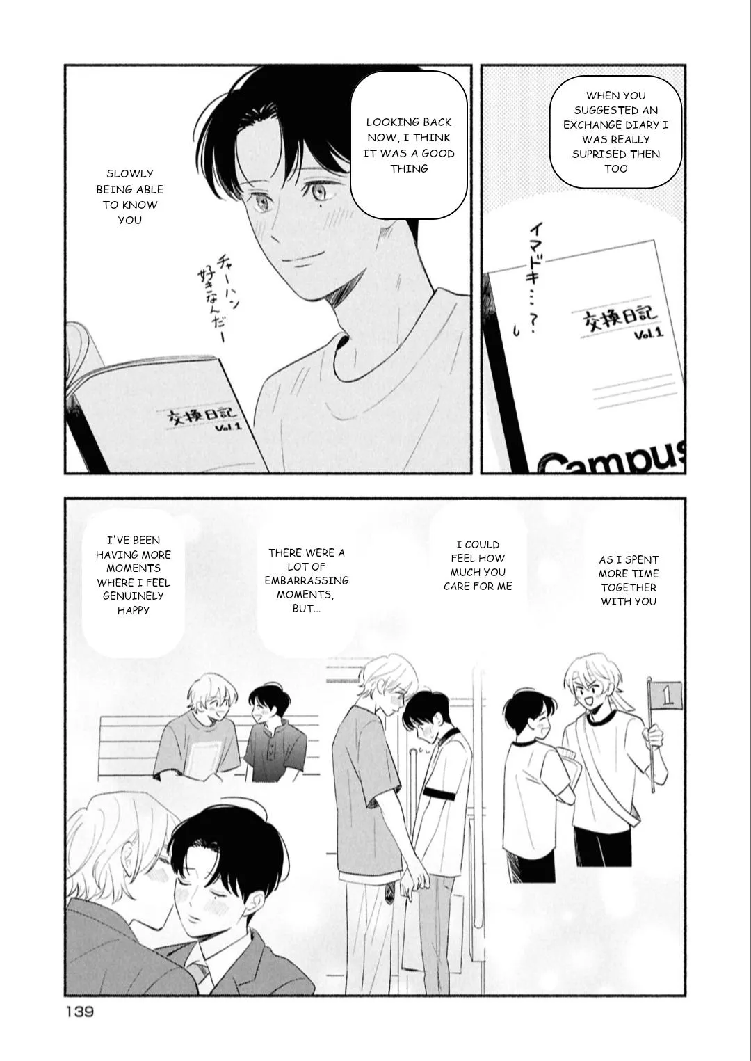 Koibito ga Ubu sugite Komaru Chapter 17 page 11 - 