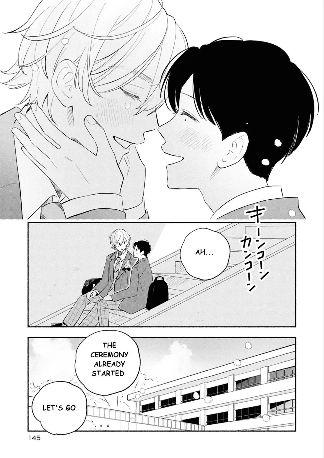 Koibito ga Ubu sugite Komaru Chapter 17 page 17 - 