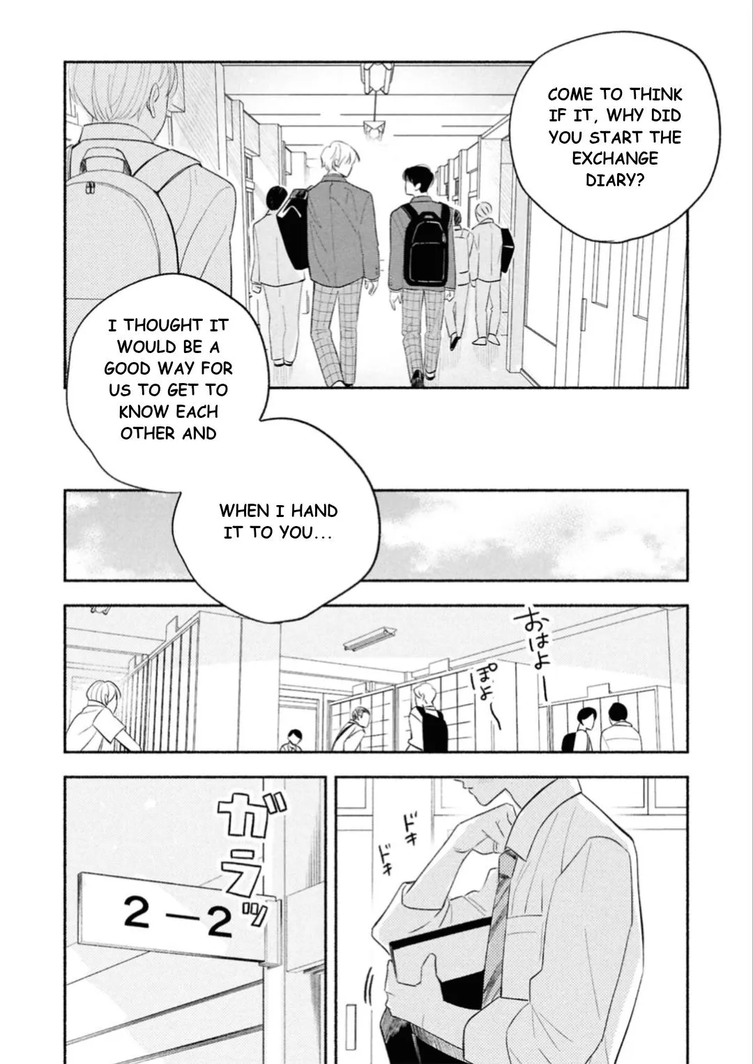 Koibito ga Ubu sugite Komaru Chapter 17 page 18 - 