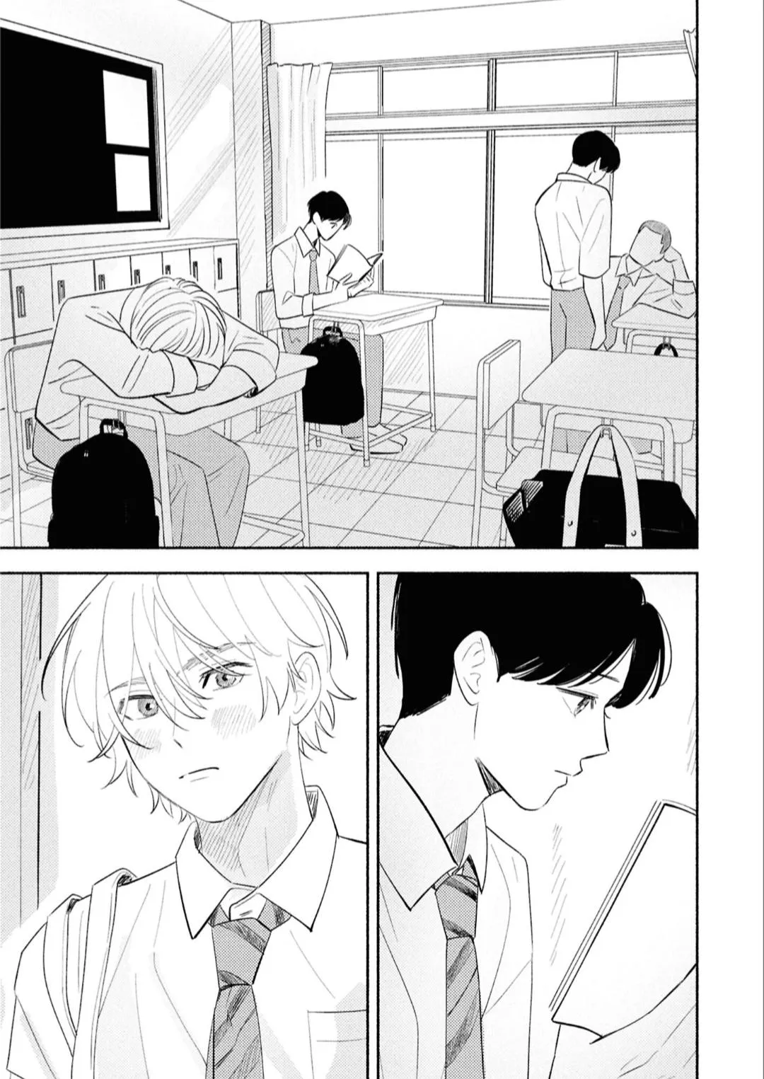 Koibito ga Ubu sugite Komaru Chapter 17 page 19 - 