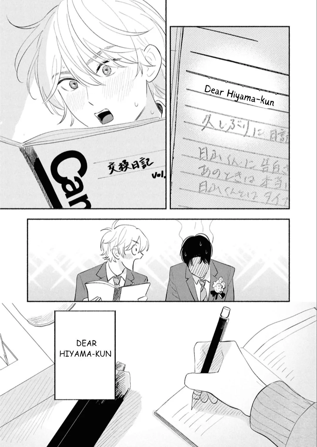 Koibito ga Ubu sugite Komaru Chapter 17 page 9 - 