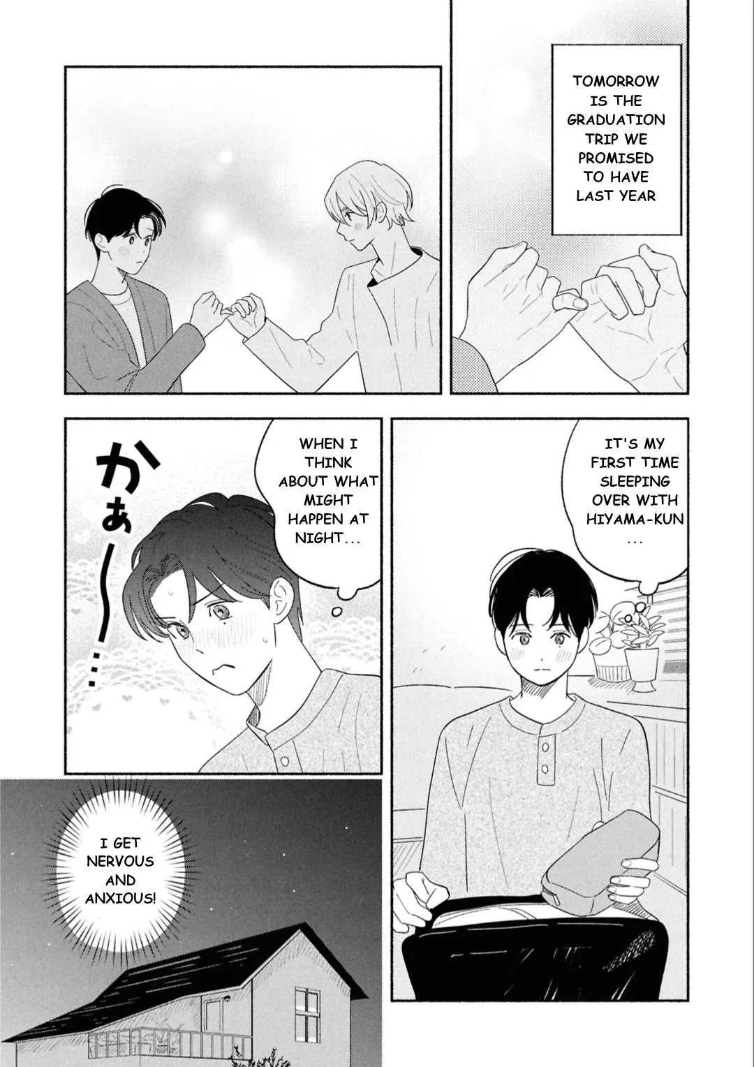 Koibito ga Ubu sugite Komaru Chapter 18 page 1 - 