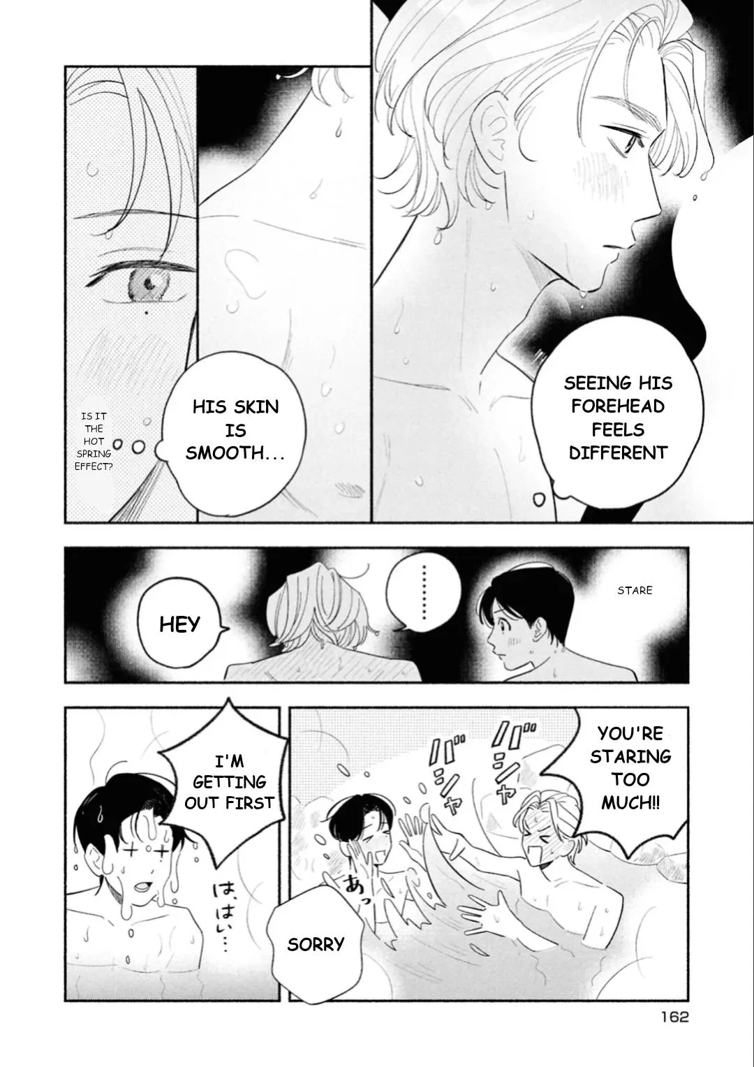 Koibito ga Ubu sugite Komaru Chapter 18 page 12 - 