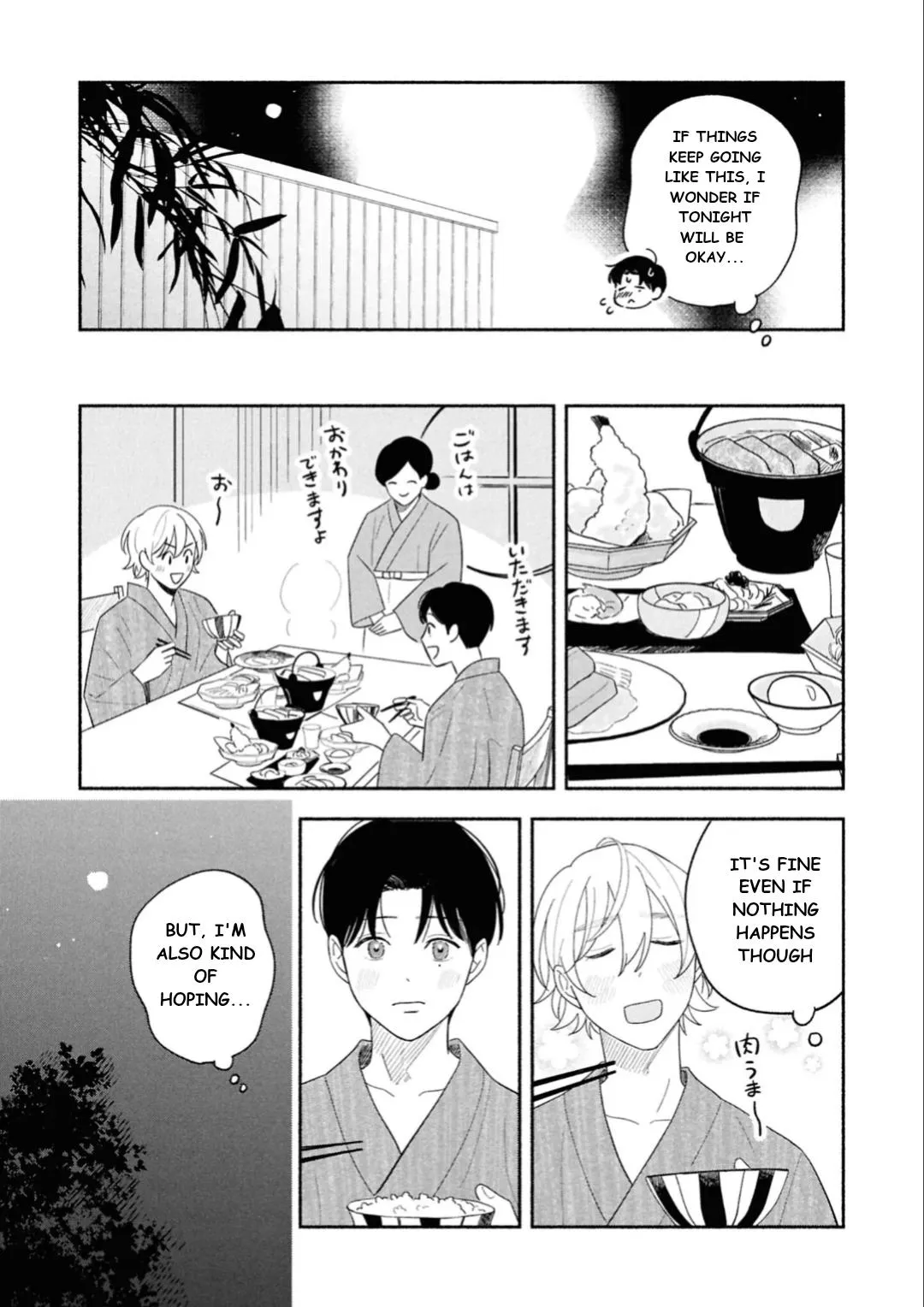 Koibito ga Ubu sugite Komaru Chapter 18 page 13 - 
