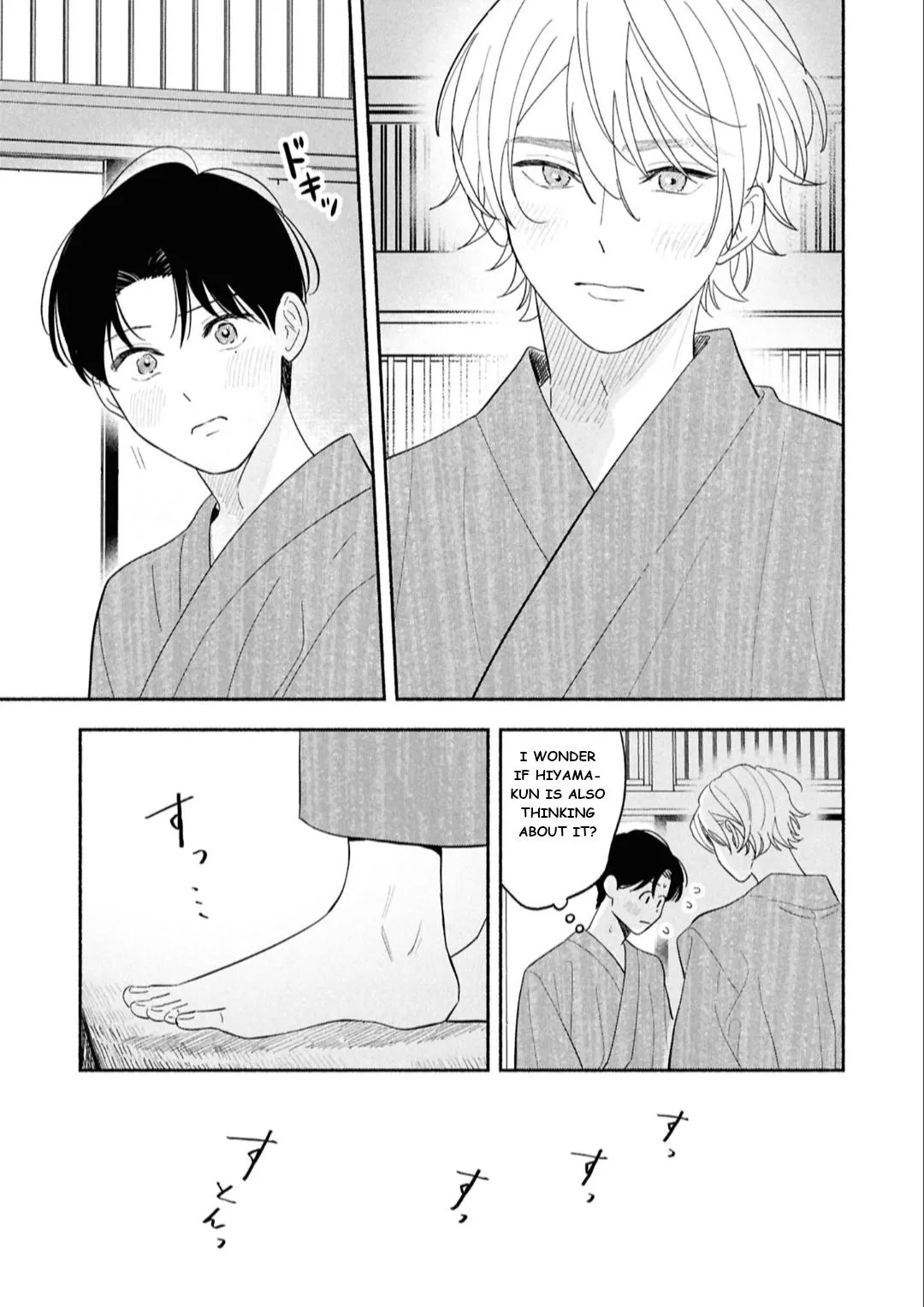 Koibito ga Ubu sugite Komaru Chapter 18 page 15 - 