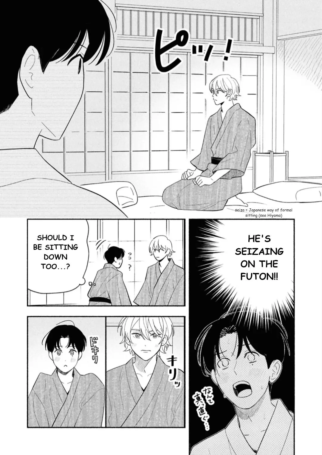 Koibito ga Ubu sugite Komaru Chapter 18 page 16 - 
