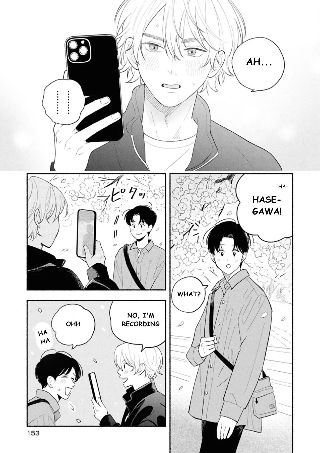 Koibito ga Ubu sugite Komaru Chapter 18 page 3 - 