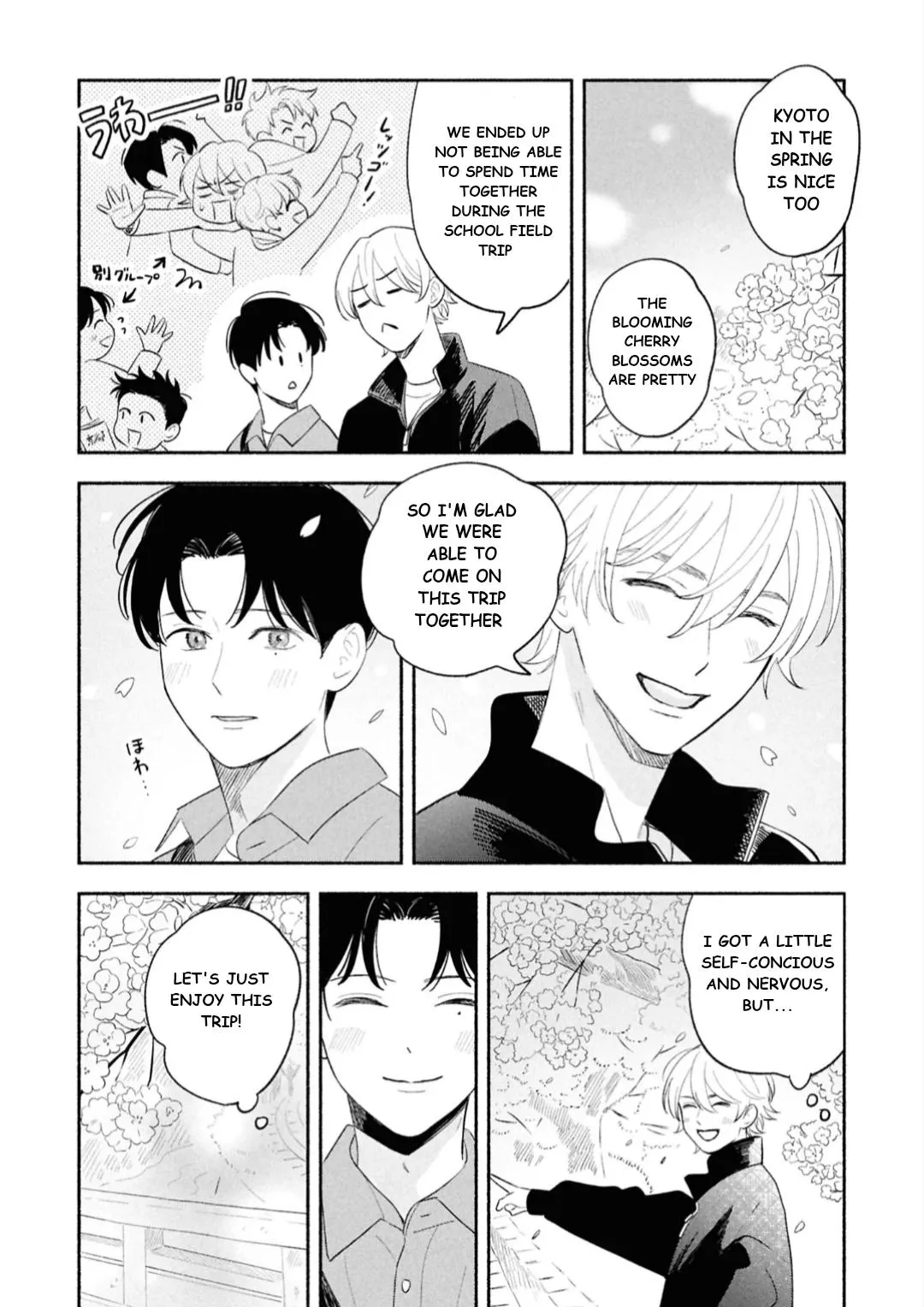 Koibito ga Ubu sugite Komaru Chapter 18 page 4 - 