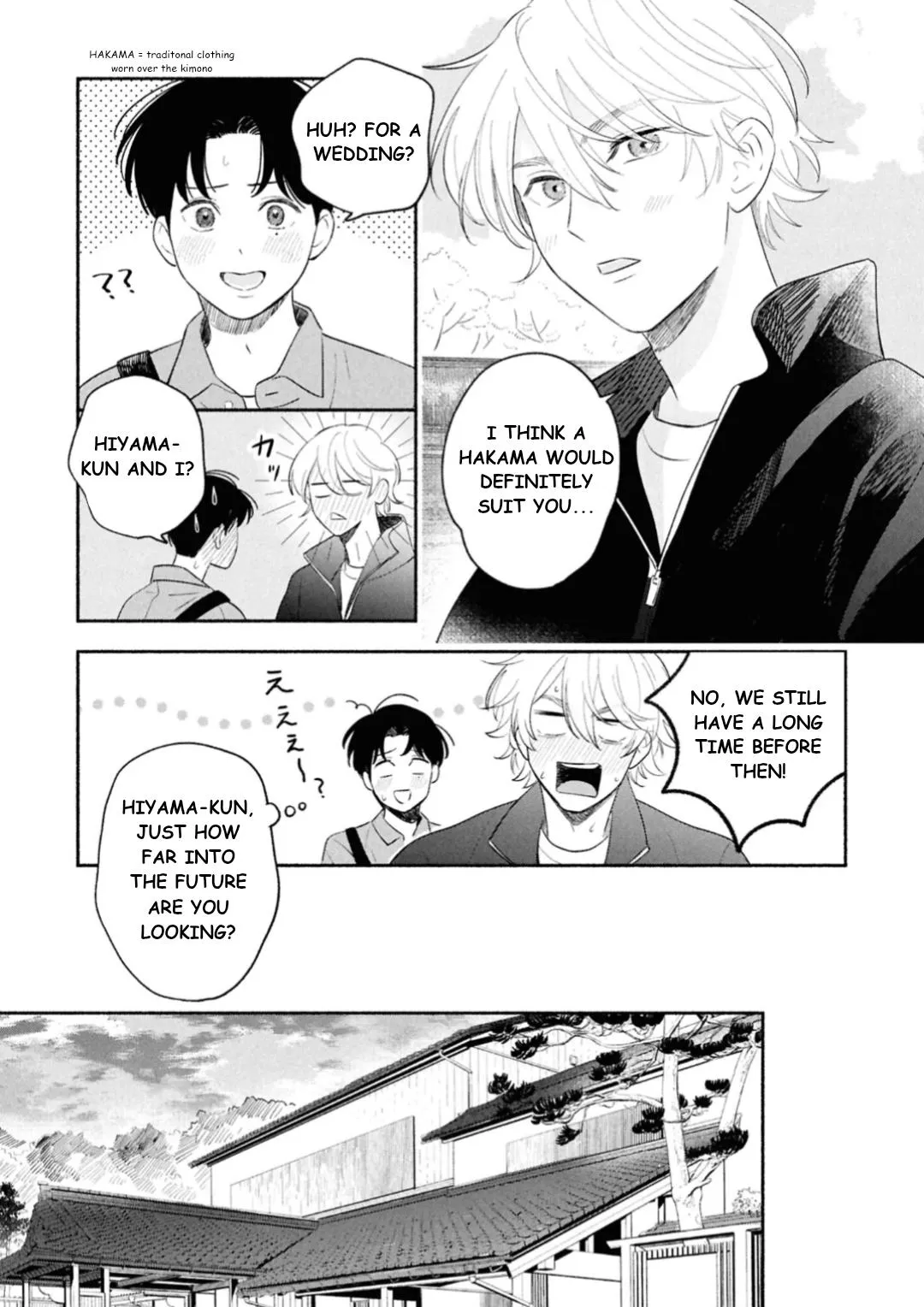 Koibito ga Ubu sugite Komaru Chapter 18 page 7 - 