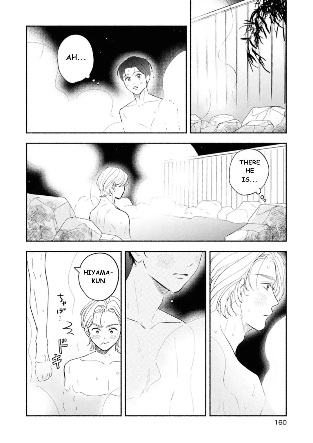 Koibito ga Ubu sugite Komaru Chapter 18 page 10 - 
