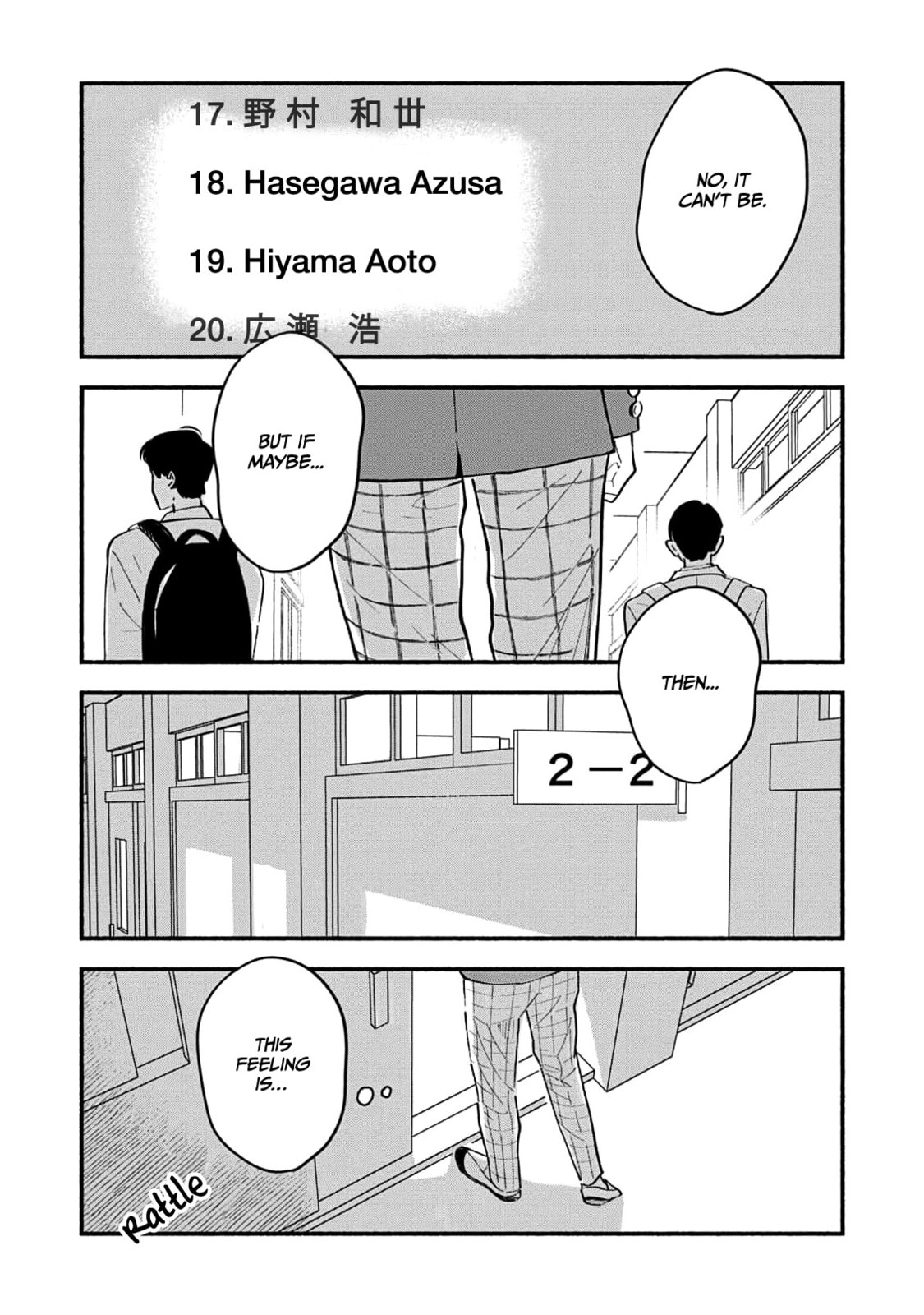 Koibito ga Ubu sugite Komaru Chapter 2 page 14 - 