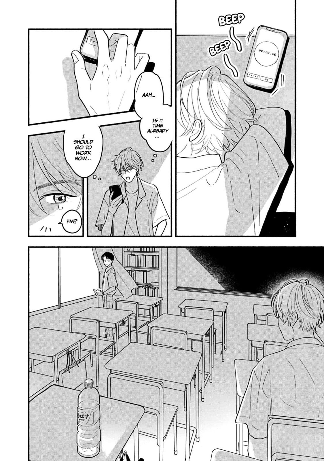 Koibito ga Ubu sugite Komaru Chapter 2 page 5 - 