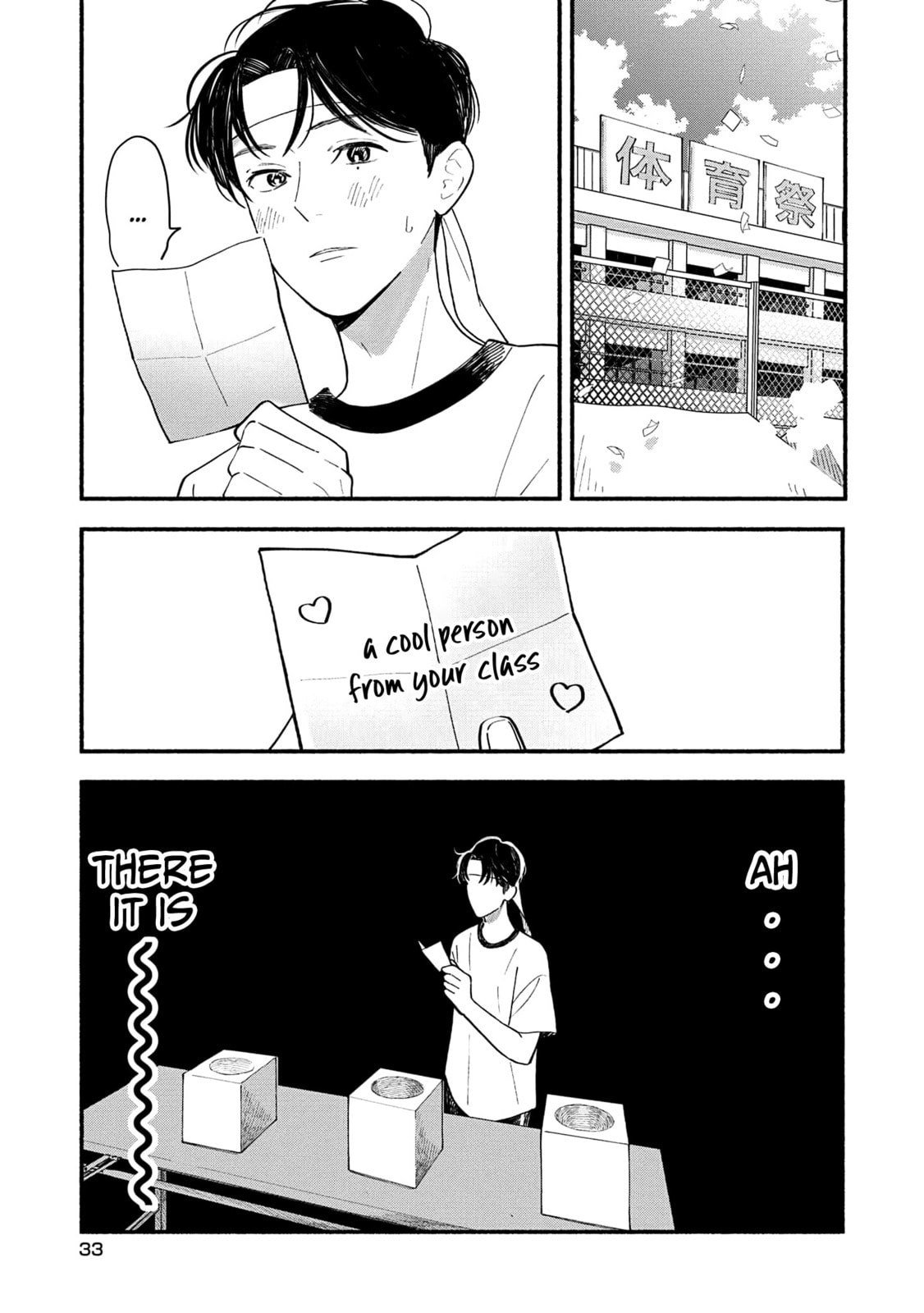 Koibito ga Ubu sugite Komaru Chapter 3 page 4 - 