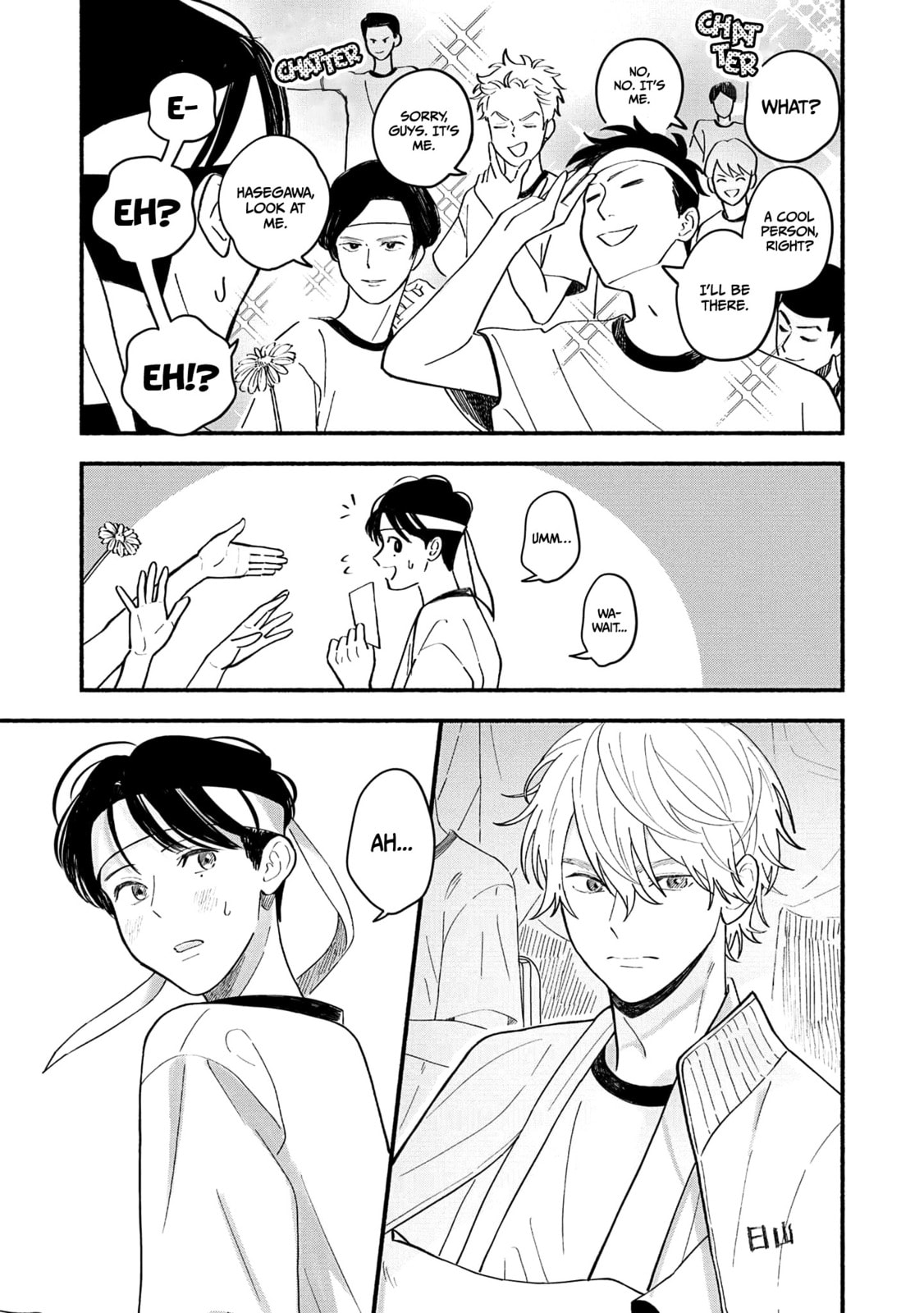 Koibito ga Ubu sugite Komaru Chapter 3 page 8 - 