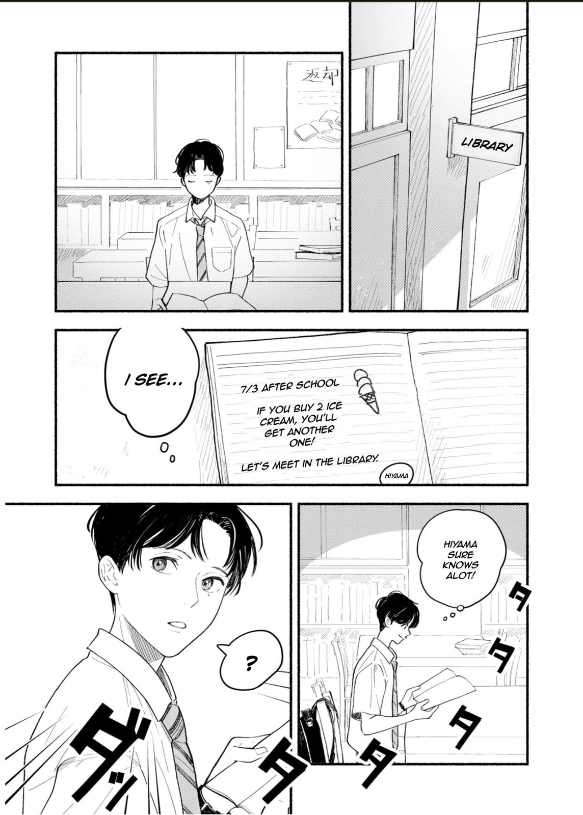 Koibito ga Ubu sugite Komaru Chapter 4 page 2 - 