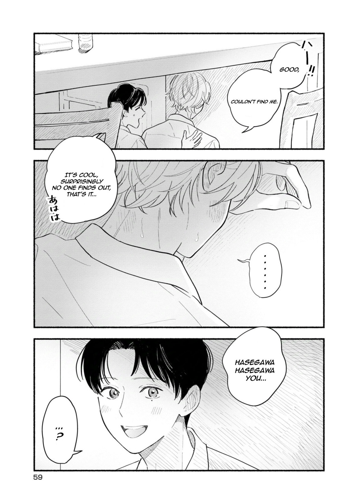 Koibito ga Ubu sugite Komaru Chapter 4 page 12 - 