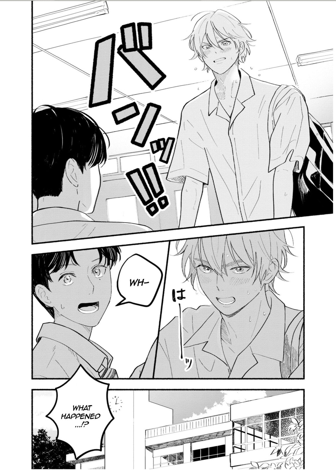 Koibito ga Ubu sugite Komaru Chapter 4 page 3 - 