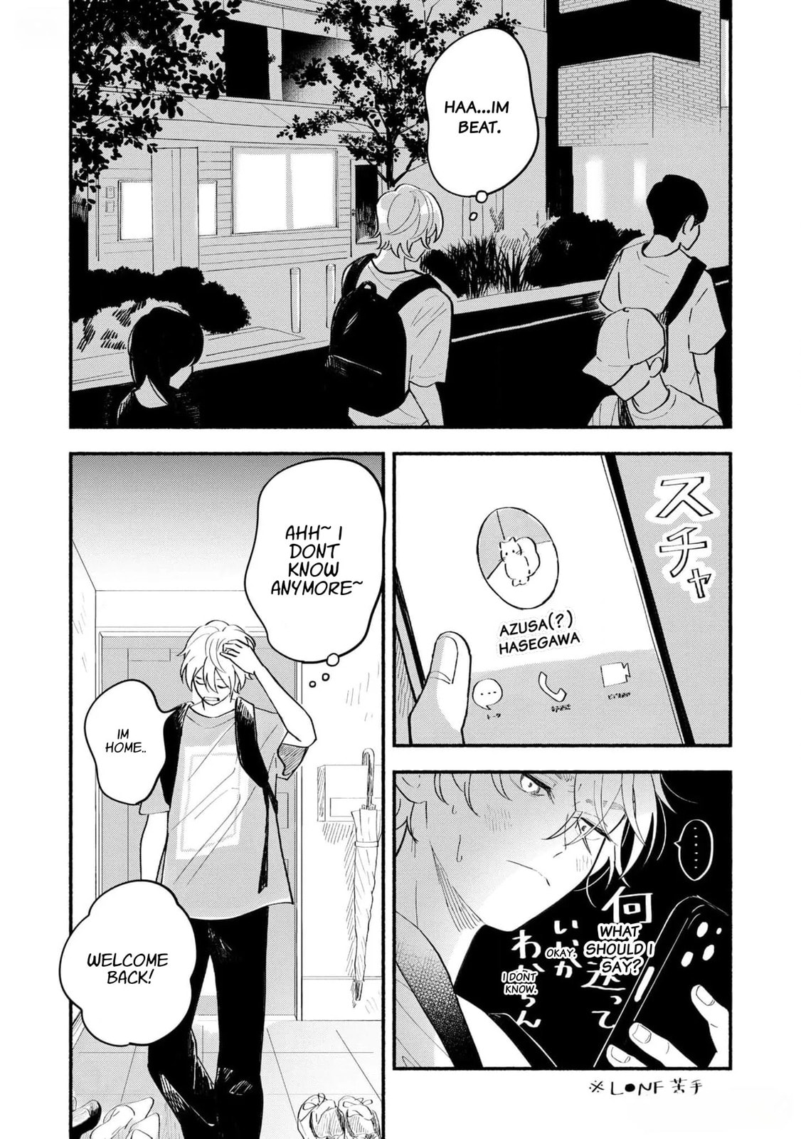 Koibito ga Ubu sugite Komaru Chapter 5 page 13 - 