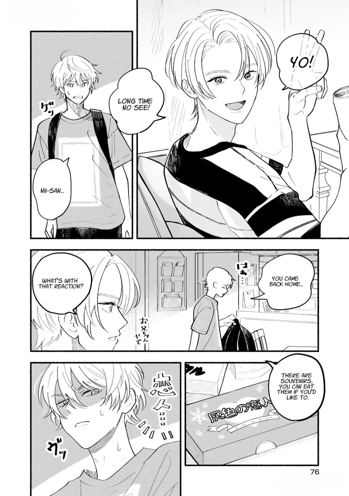 Koibito ga Ubu sugite Komaru Chapter 5 page 14 - 