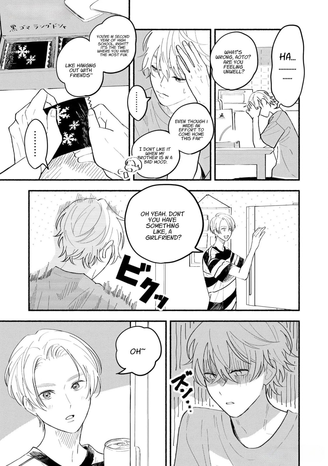 Koibito ga Ubu sugite Komaru Chapter 5 page 15 - 