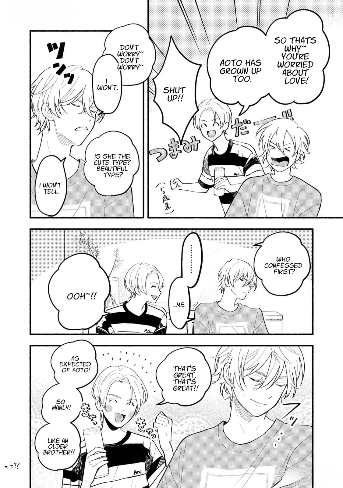 Koibito ga Ubu sugite Komaru Chapter 5 page 17 - 