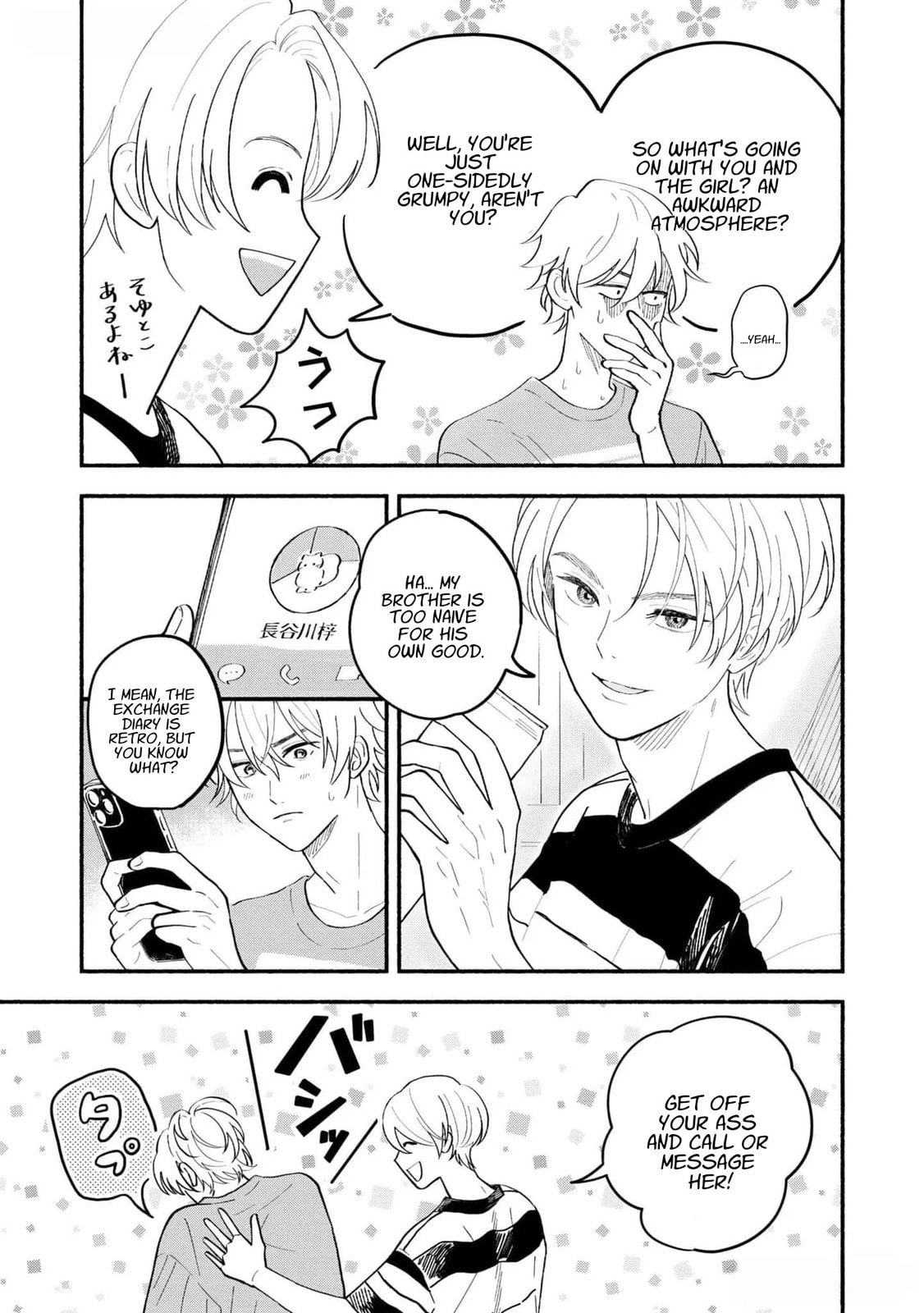 Koibito ga Ubu sugite Komaru Chapter 5 page 19 - 
