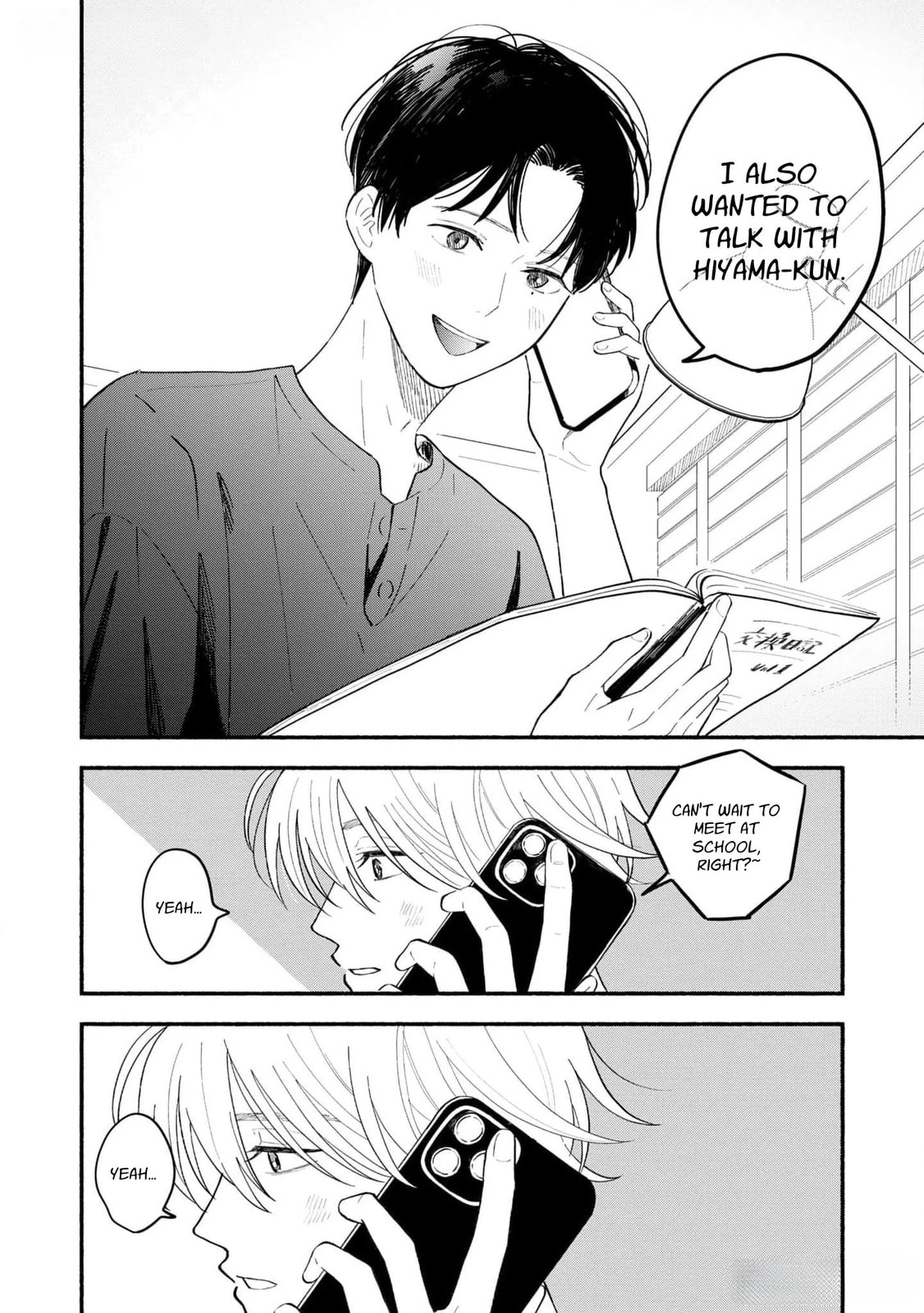Koibito ga Ubu sugite Komaru Chapter 5 page 22 - 