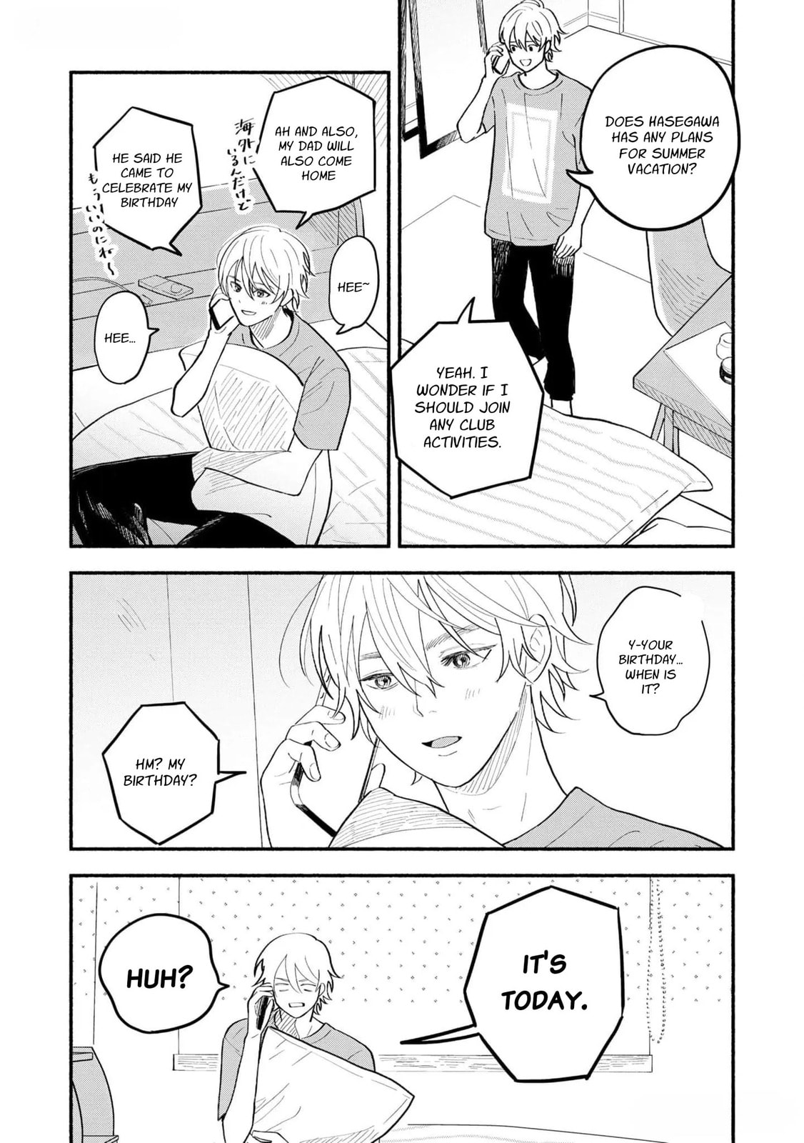 Koibito ga Ubu sugite Komaru Chapter 5 page 23 - 