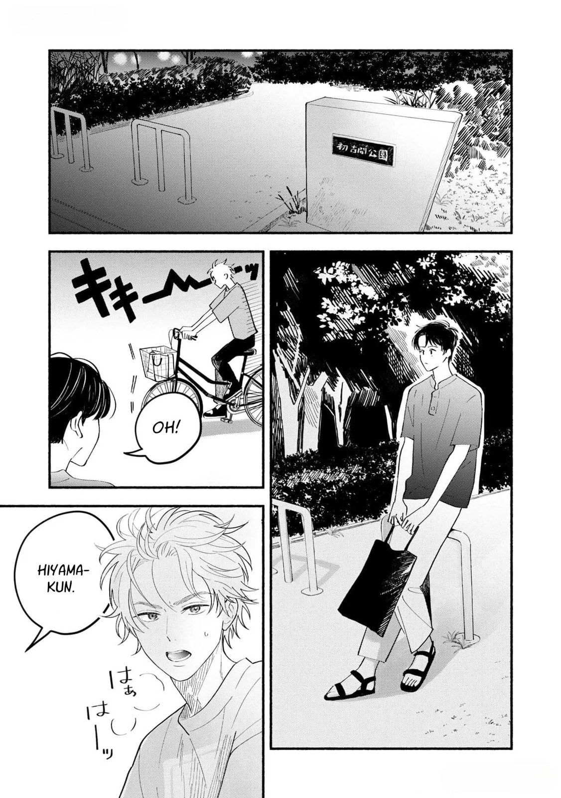 Koibito ga Ubu sugite Komaru Chapter 5 page 27 - 