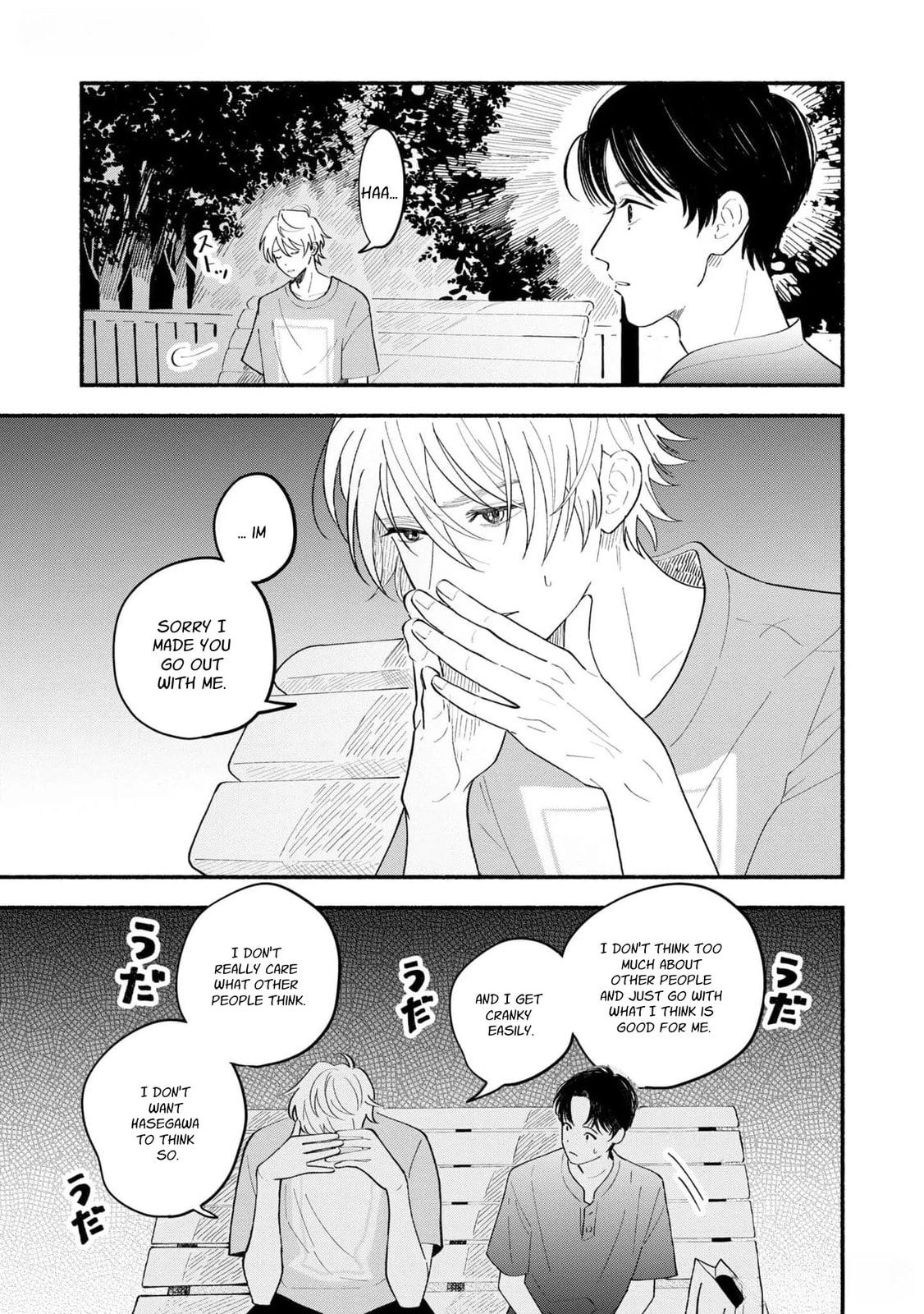 Koibito ga Ubu sugite Komaru Chapter 5 page 31 - 