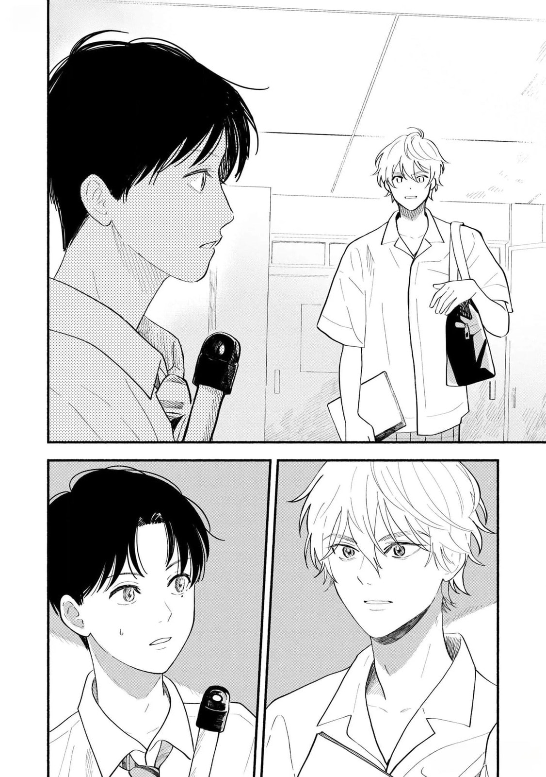 Koibito ga Ubu sugite Komaru Chapter 5 page 6 - 