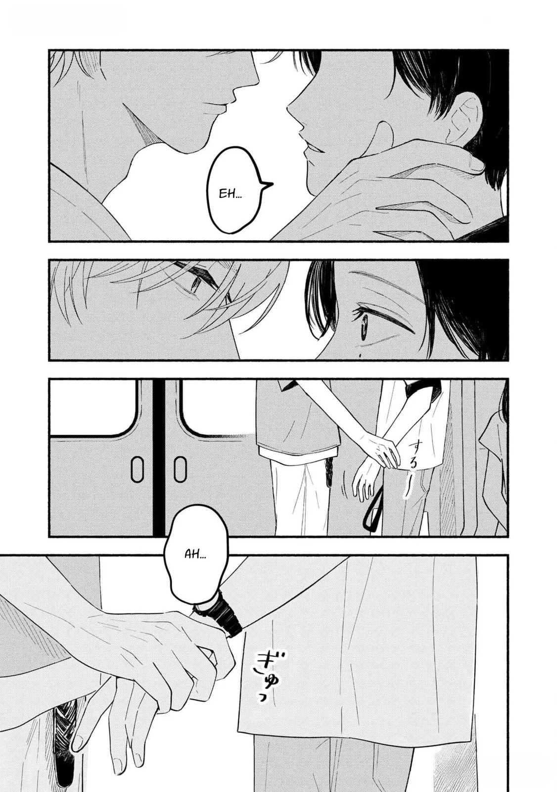 Koibito ga Ubu sugite Komaru Chapter 6 page 17 - 