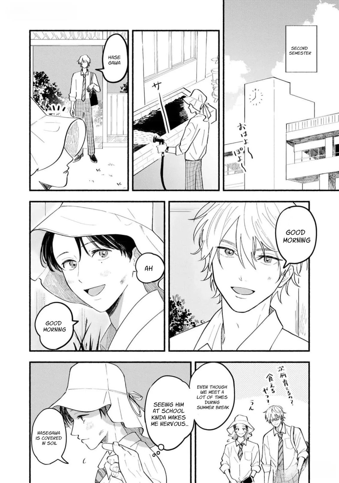 Koibito ga Ubu sugite Komaru Chapter 6 page 20 - 