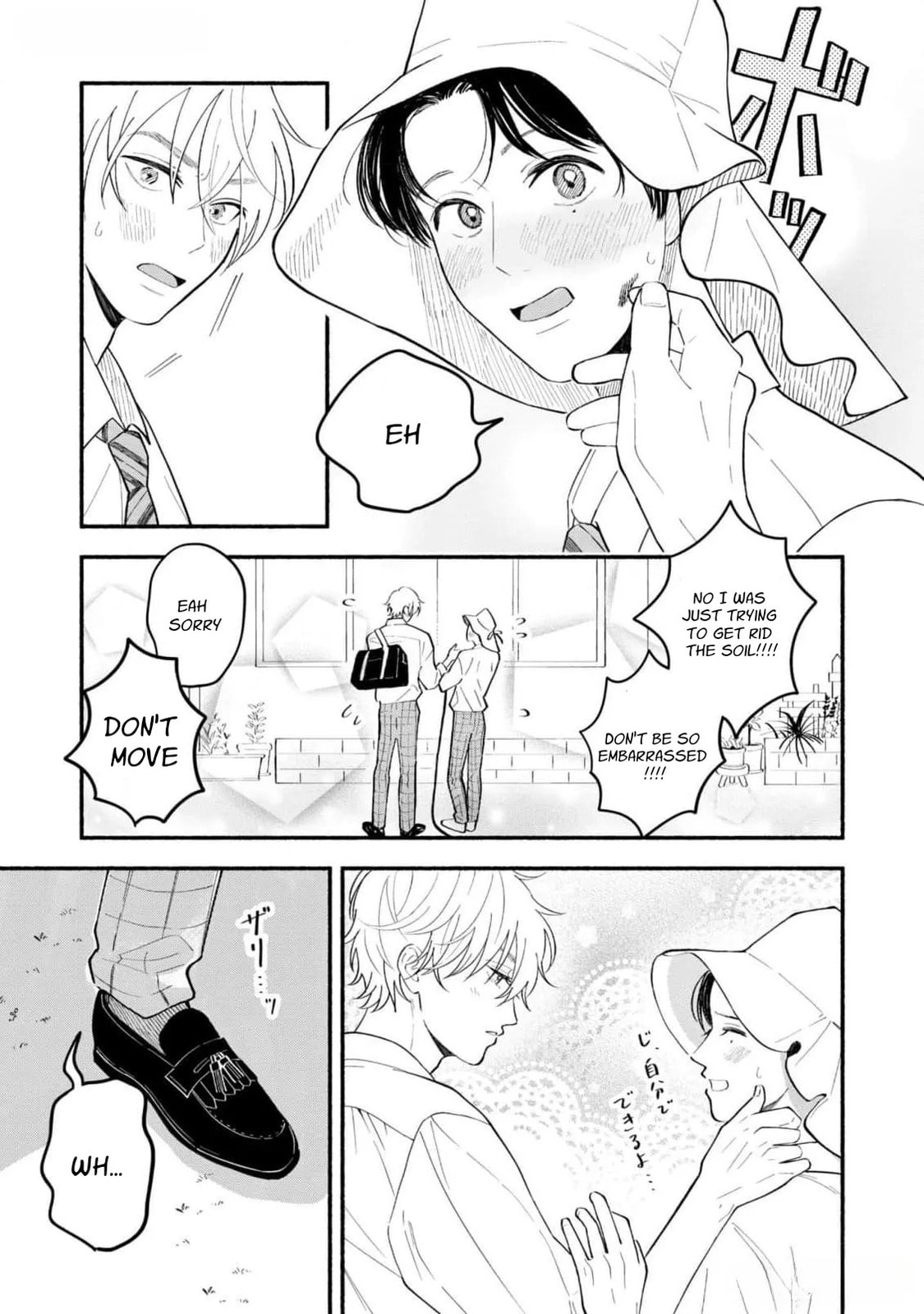 Koibito ga Ubu sugite Komaru Chapter 6 page 21 - 